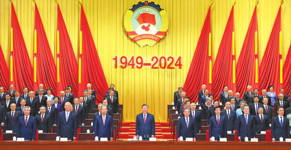 習近平在慶祝全國政協會成立75周年大會上發表重要講話